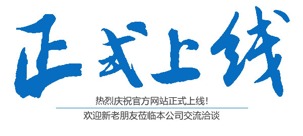 懷化宏瑞鋼材貿易有限公司,鋼材建材管材銷(xiāo)售